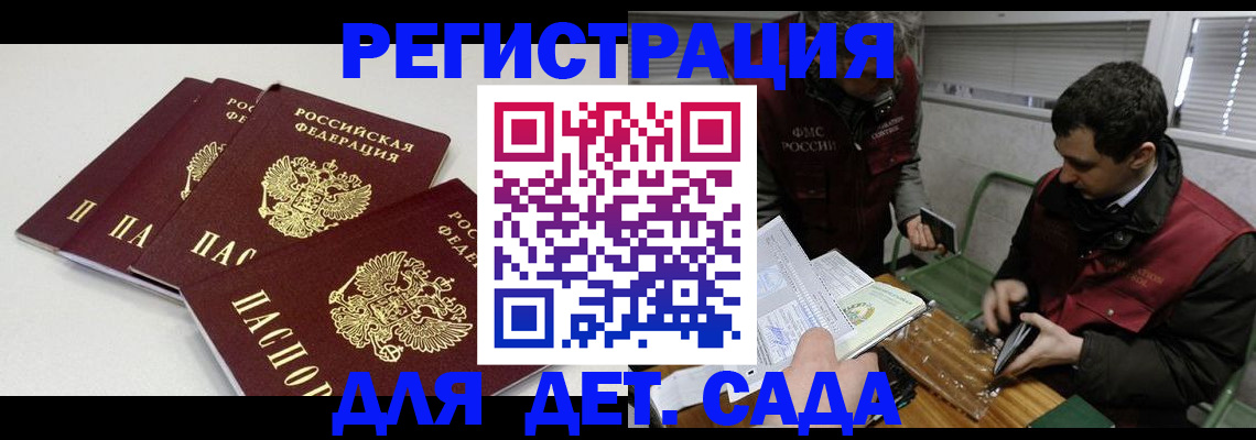 прописка гарантия в Ржеве